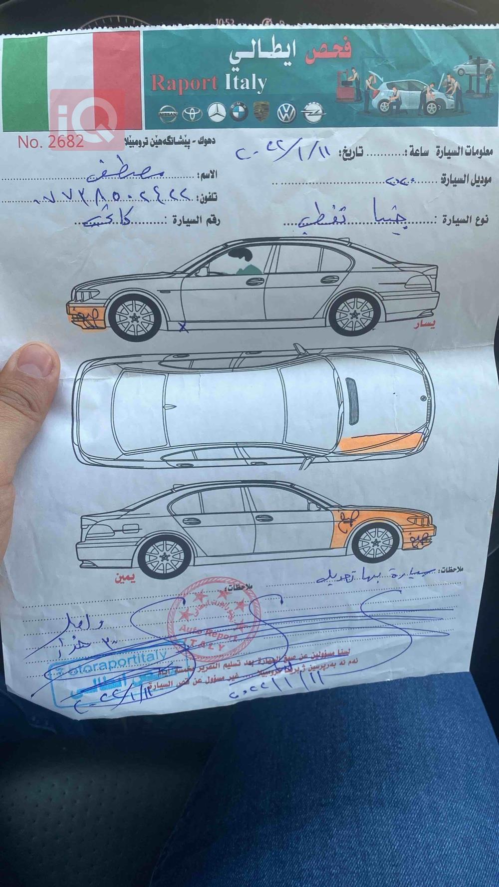 ڤۆڵکسواگن جێتا